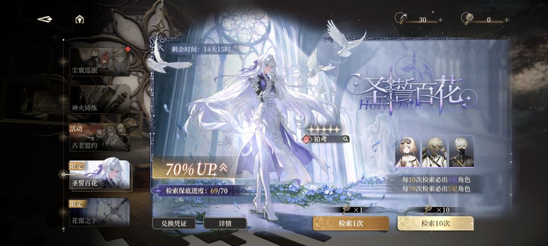 唉 1