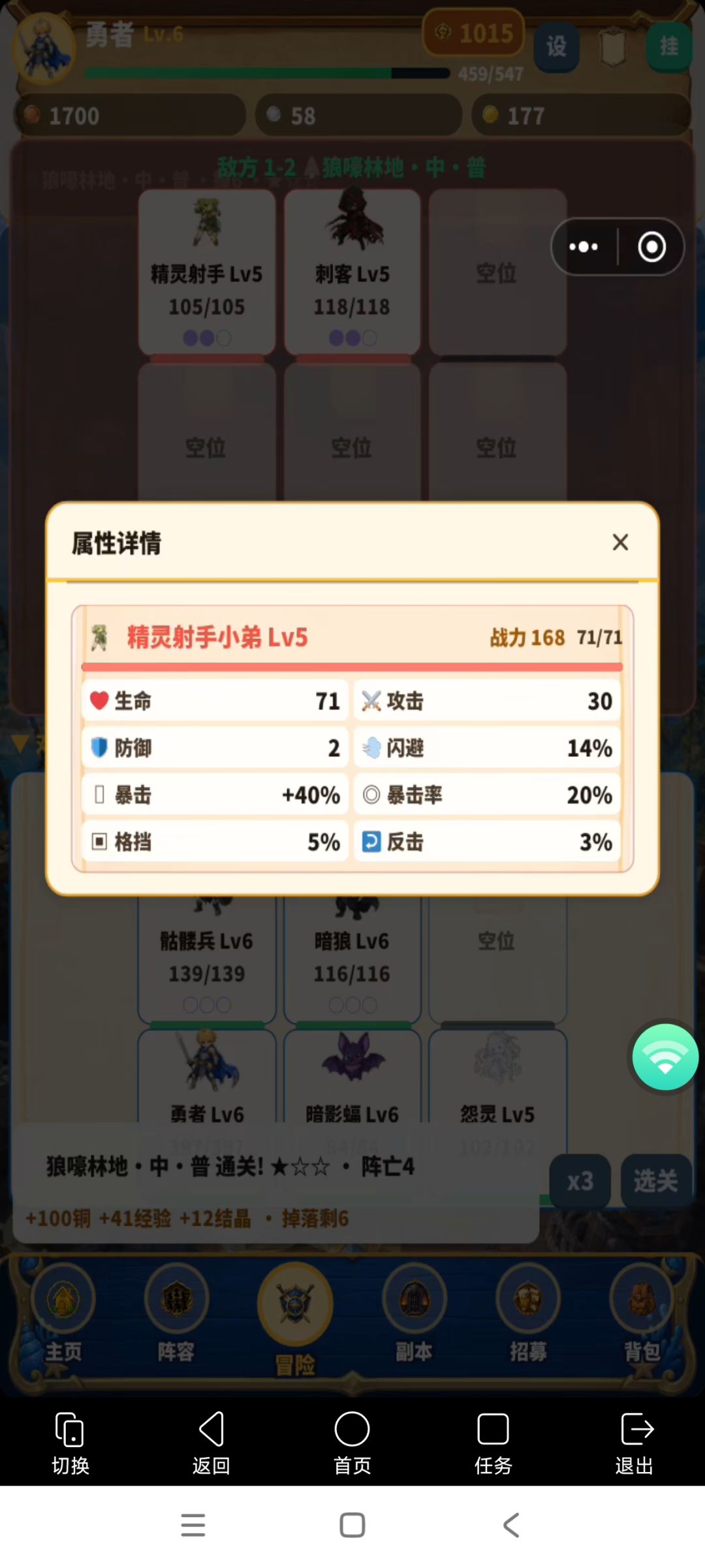 游戏画面看能不能优化下, 1