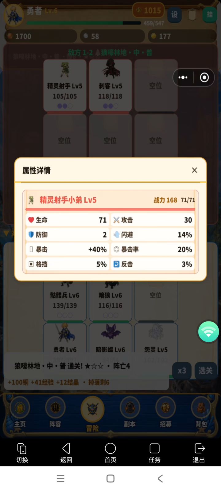 游戏画面看能不能优化下,截图