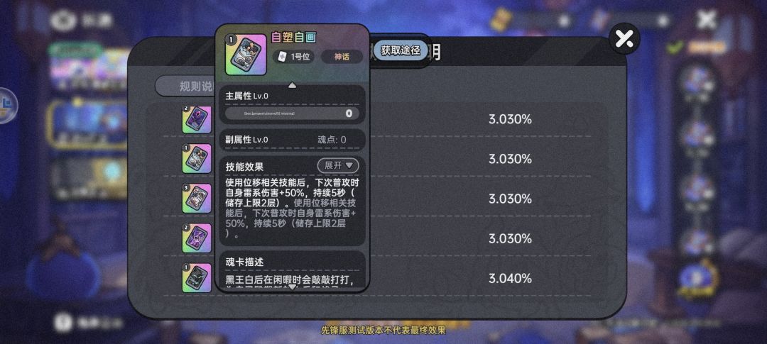 先锋服铠甲勇士活动,速来围观。 11