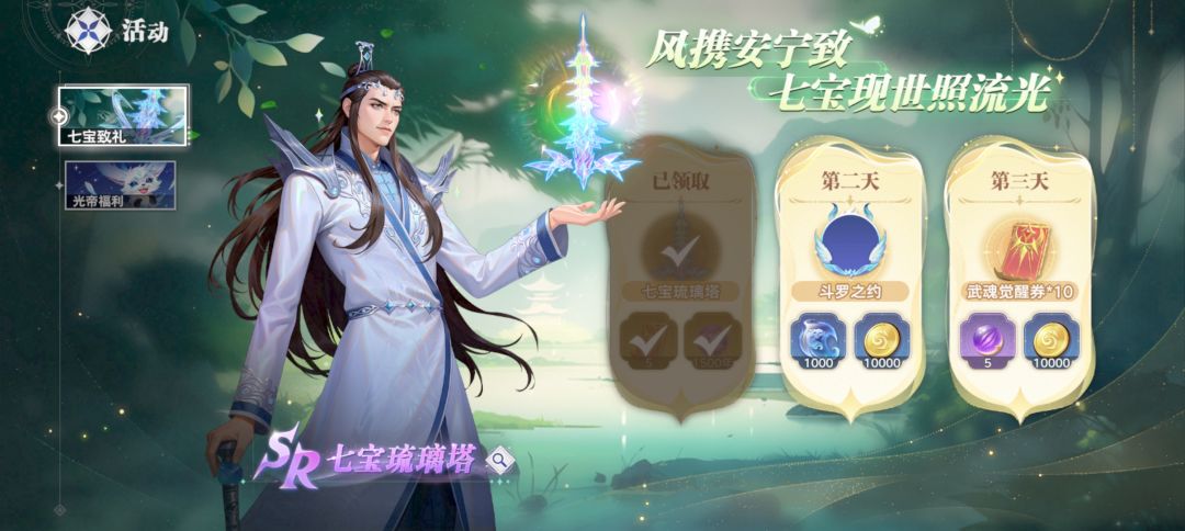 这就是活动吗 没有一个能直接领的 2
