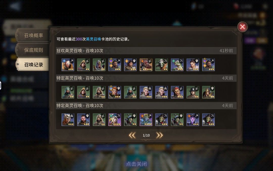 专门实验验证,本号标准160发出金 2
