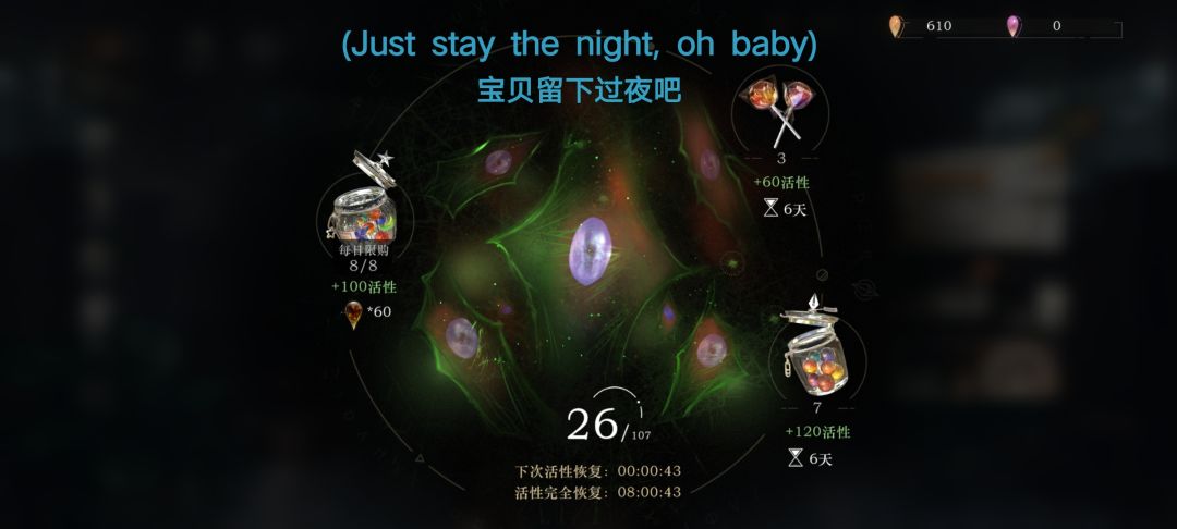 官方你能不能把你那个材料本的体力费用降一降 1
