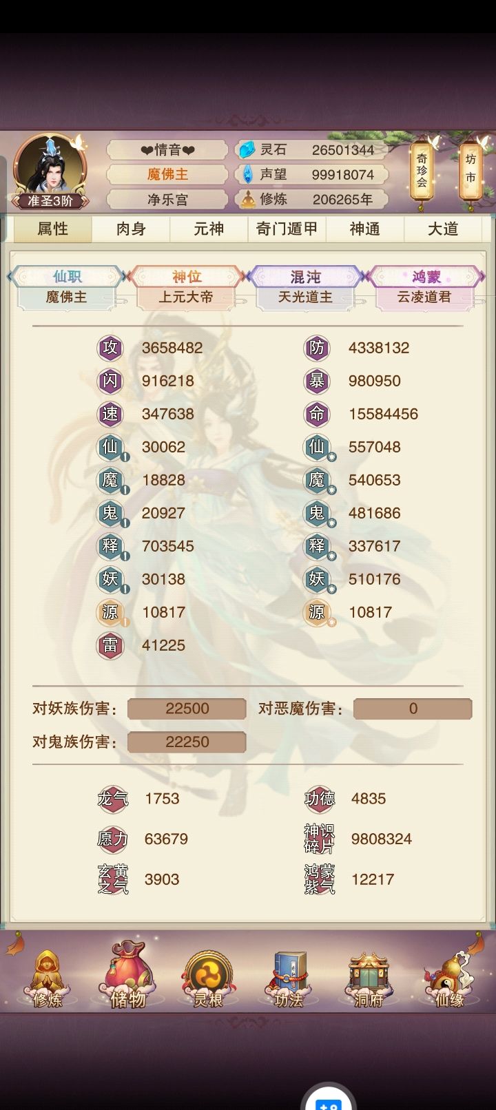 七周年留念贴 2