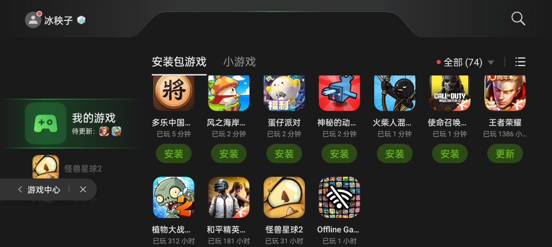 能不能给我推荐一下抓宠类型的游戏 5