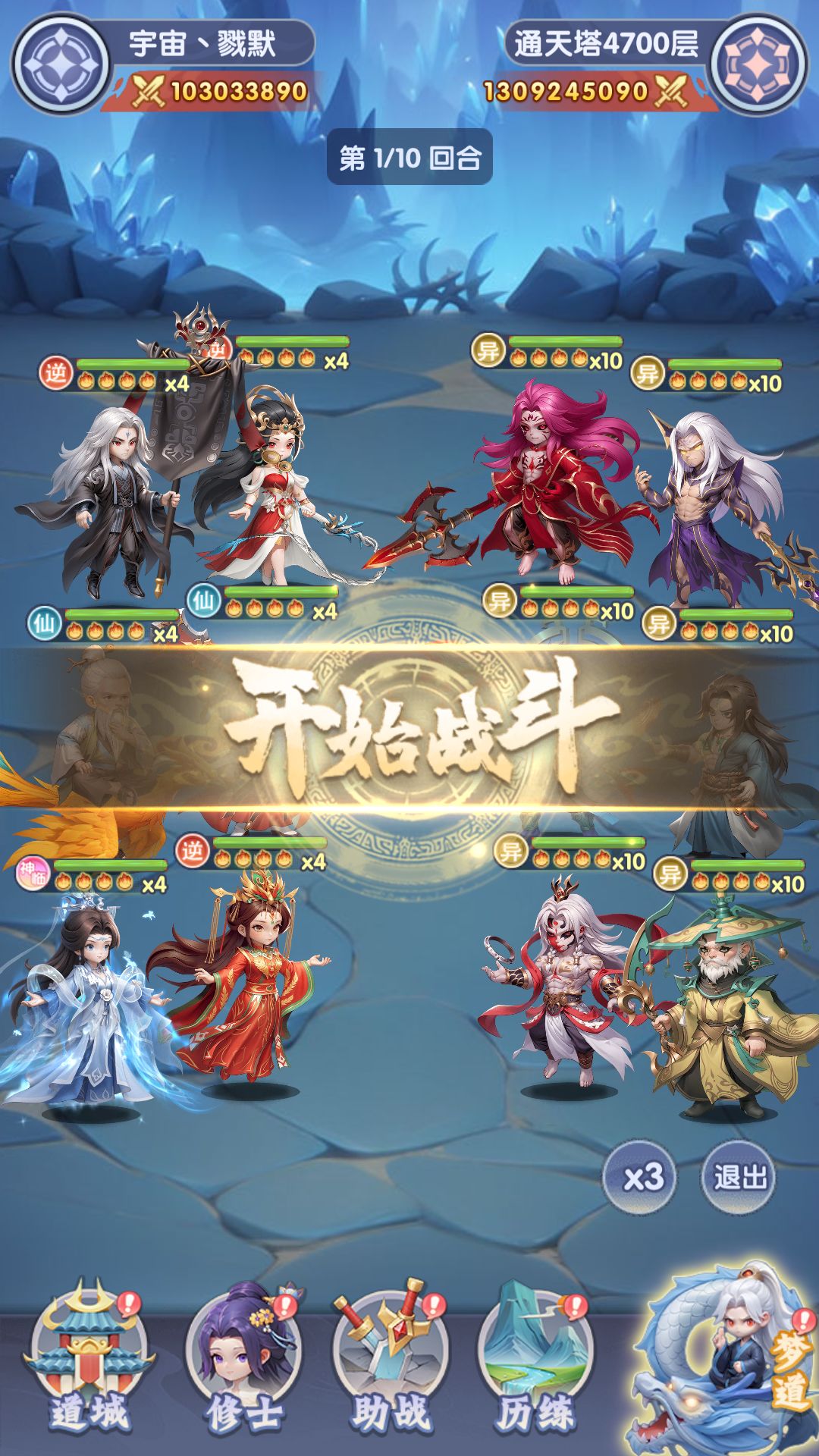 零氪实测Day88 5