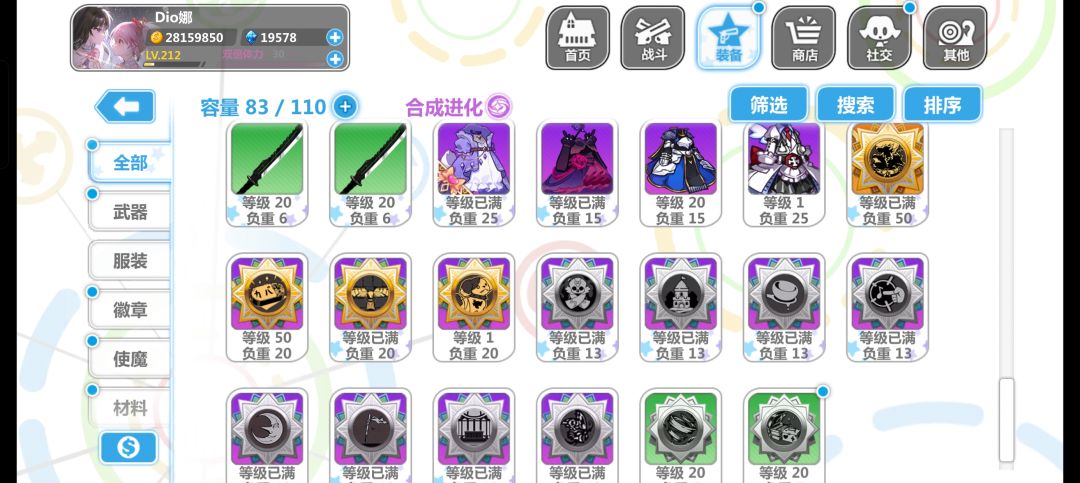 处女套求教 1