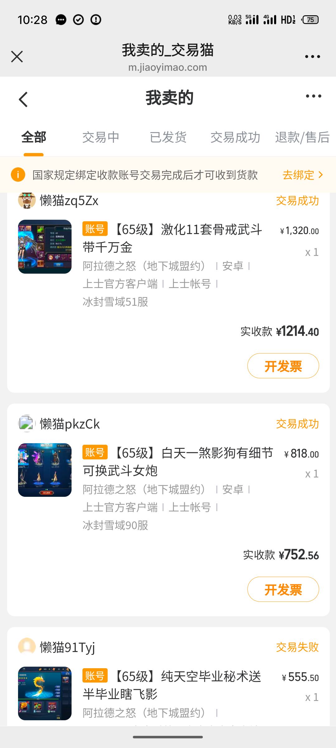 体验完毕曾经很喜欢的一款游戏,换皮 1