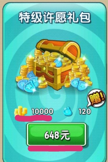 852元能买什么? 2