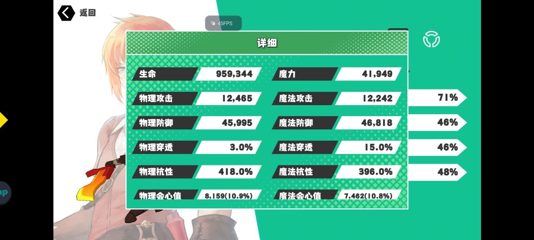我这烂烈阳 3