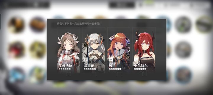 求助截图