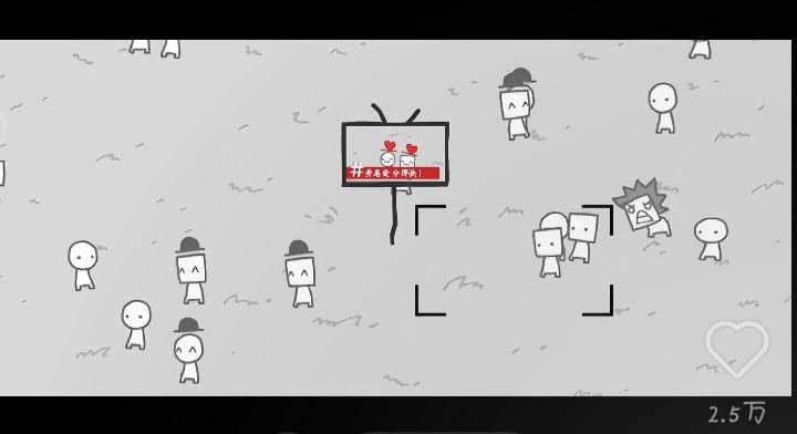 能告诉我这个游戏叫什么?截图