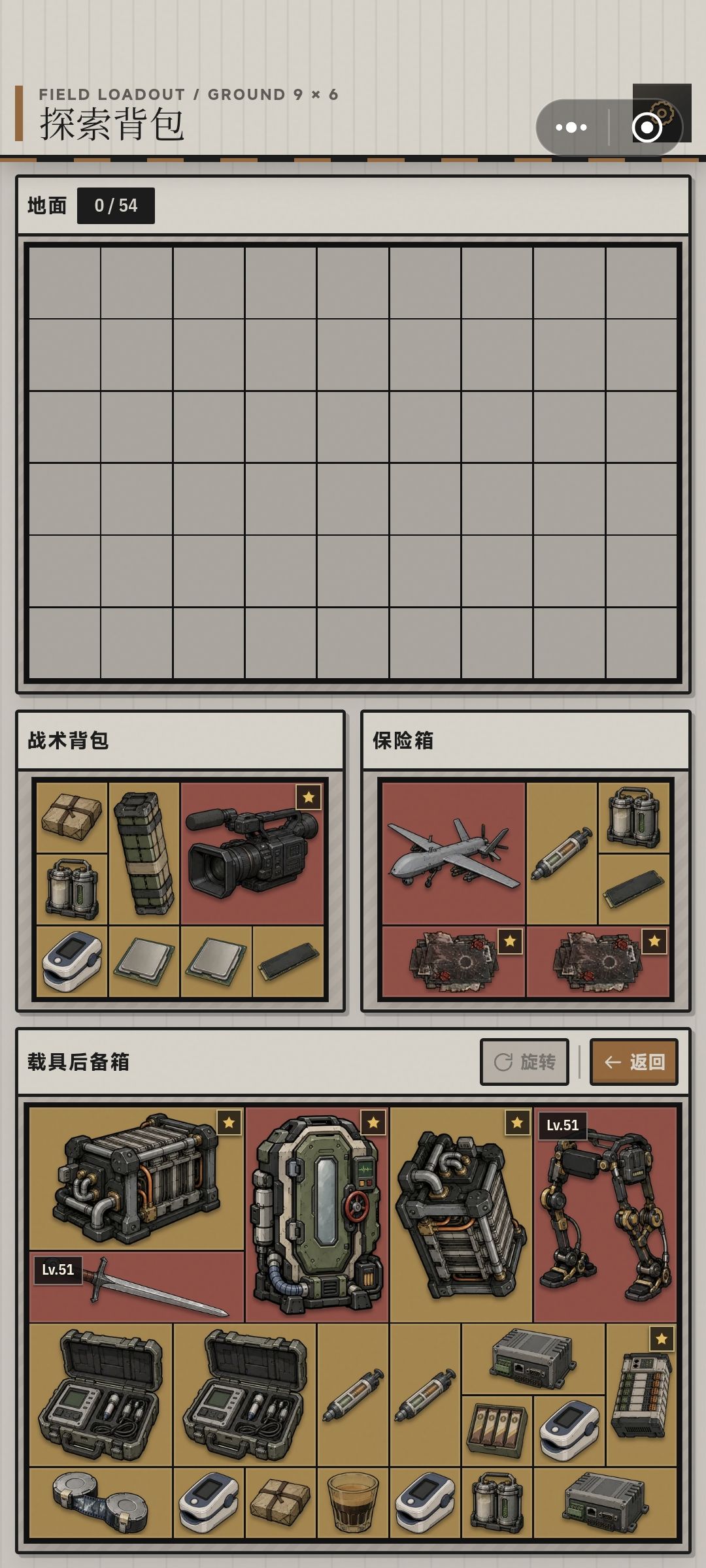 一把3000w,舒服了 2