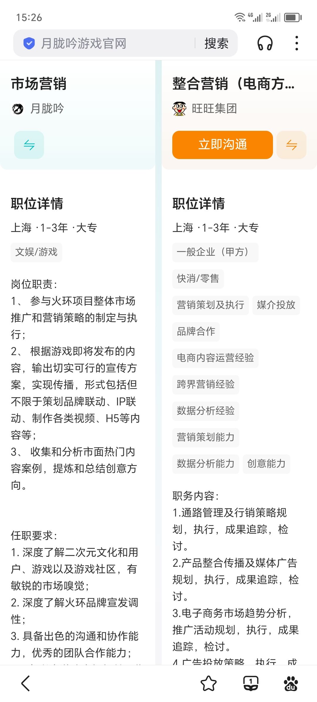 游戏还活着。 1