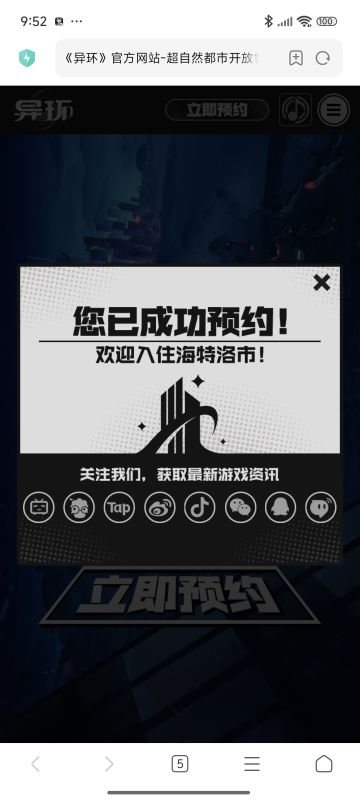 给个资格吧，求求官方了！