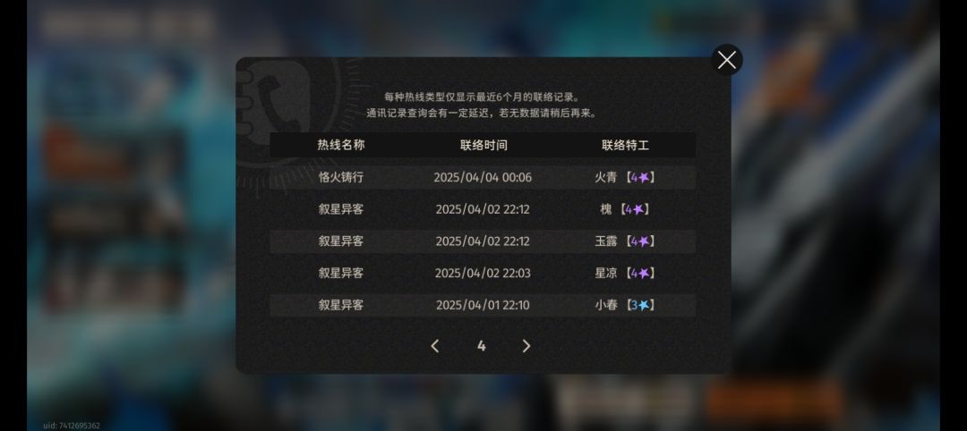 这.....这对吗? 2