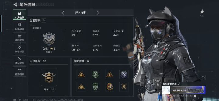 有一起跑刀的吗?截图