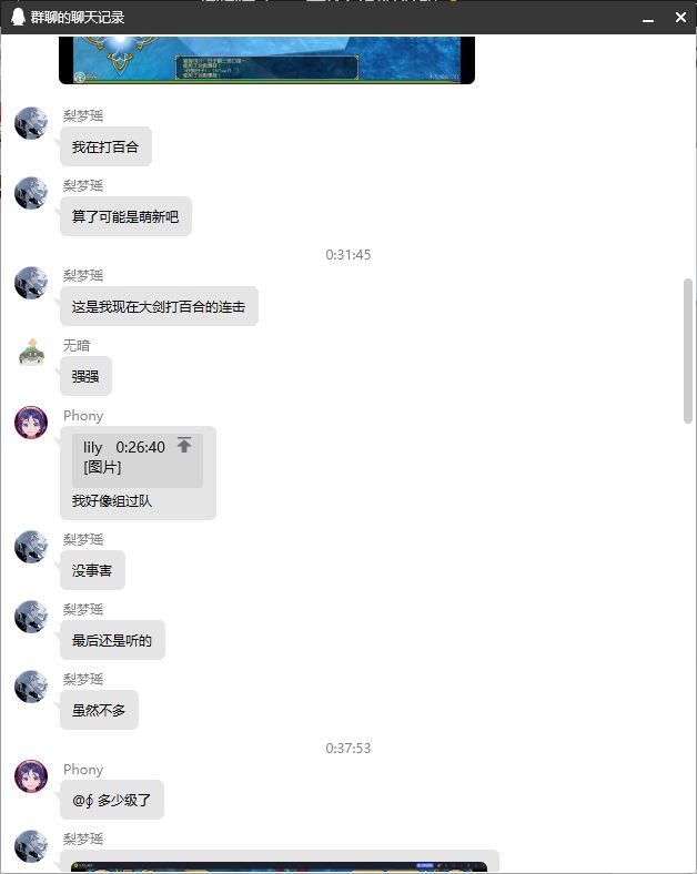 挂个人 注意避雷 我接圆角呢 开怪害我好几次 还逃单 3