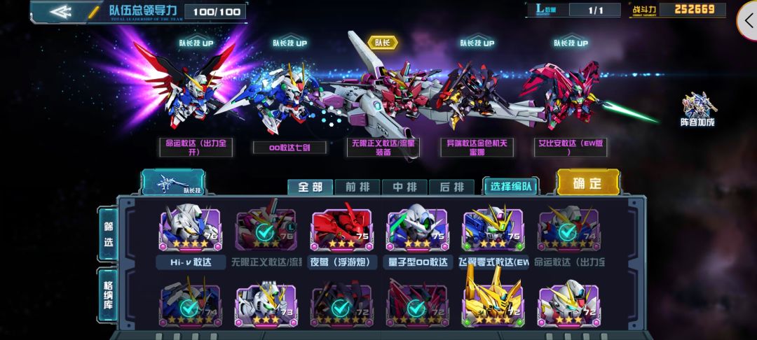 竞技场用什么队伍? 1