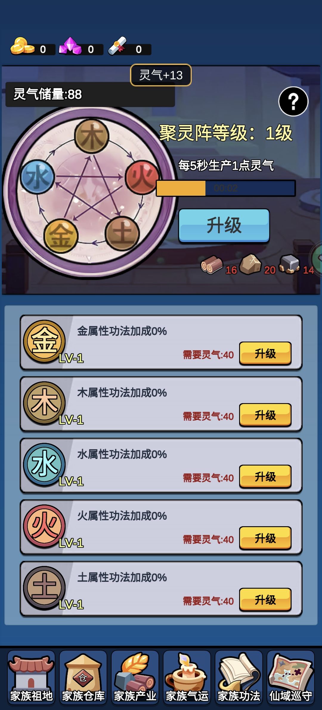 你这测试是什么玩意？ 3
