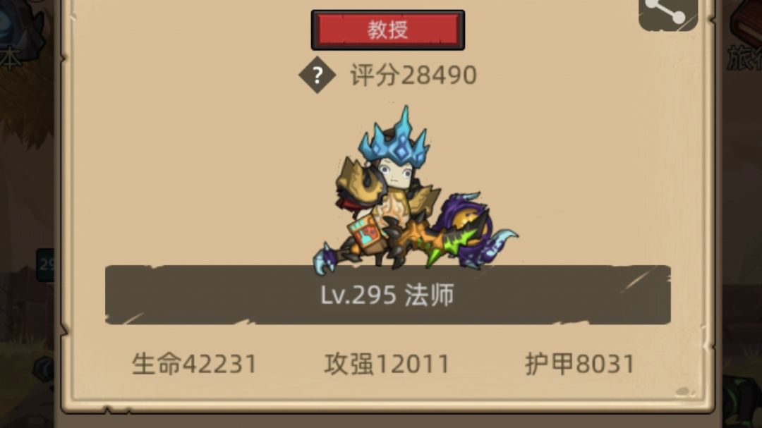 6.1-奥法-290-295爽通流程截图