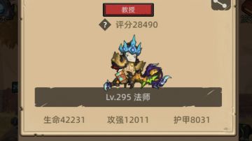 6.1-奥法-290-295爽通流程