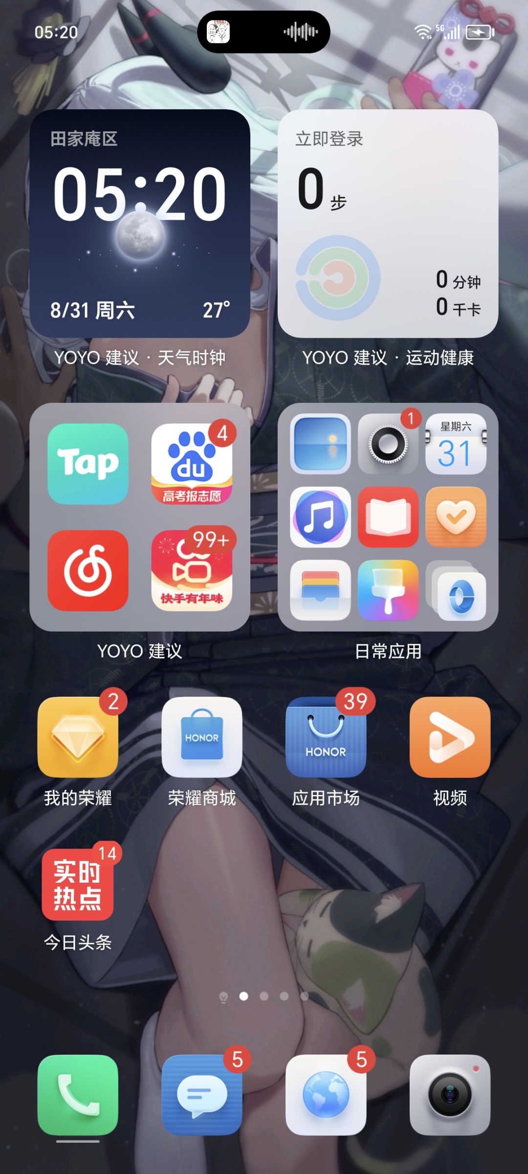 OK也是熬夜玩完了after啊 2