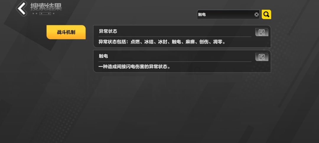 肮脏技巧 1