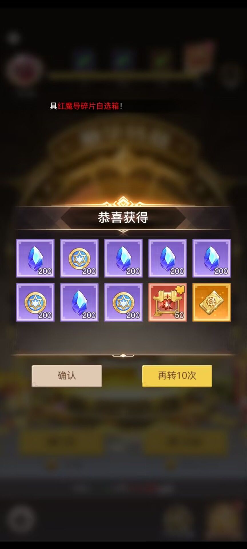祝天天出货 1