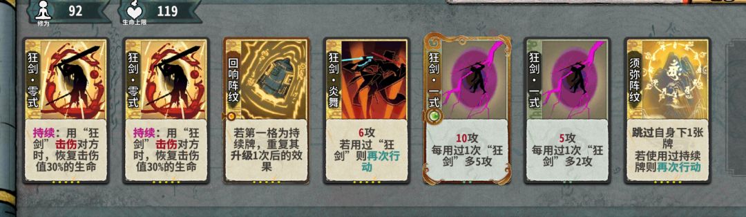 吸血也能叠加，无敌截图