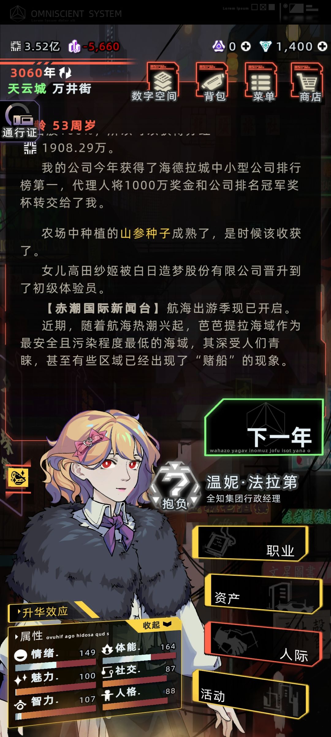18代人,但家族宛若风中残烛,恳求富老头 1