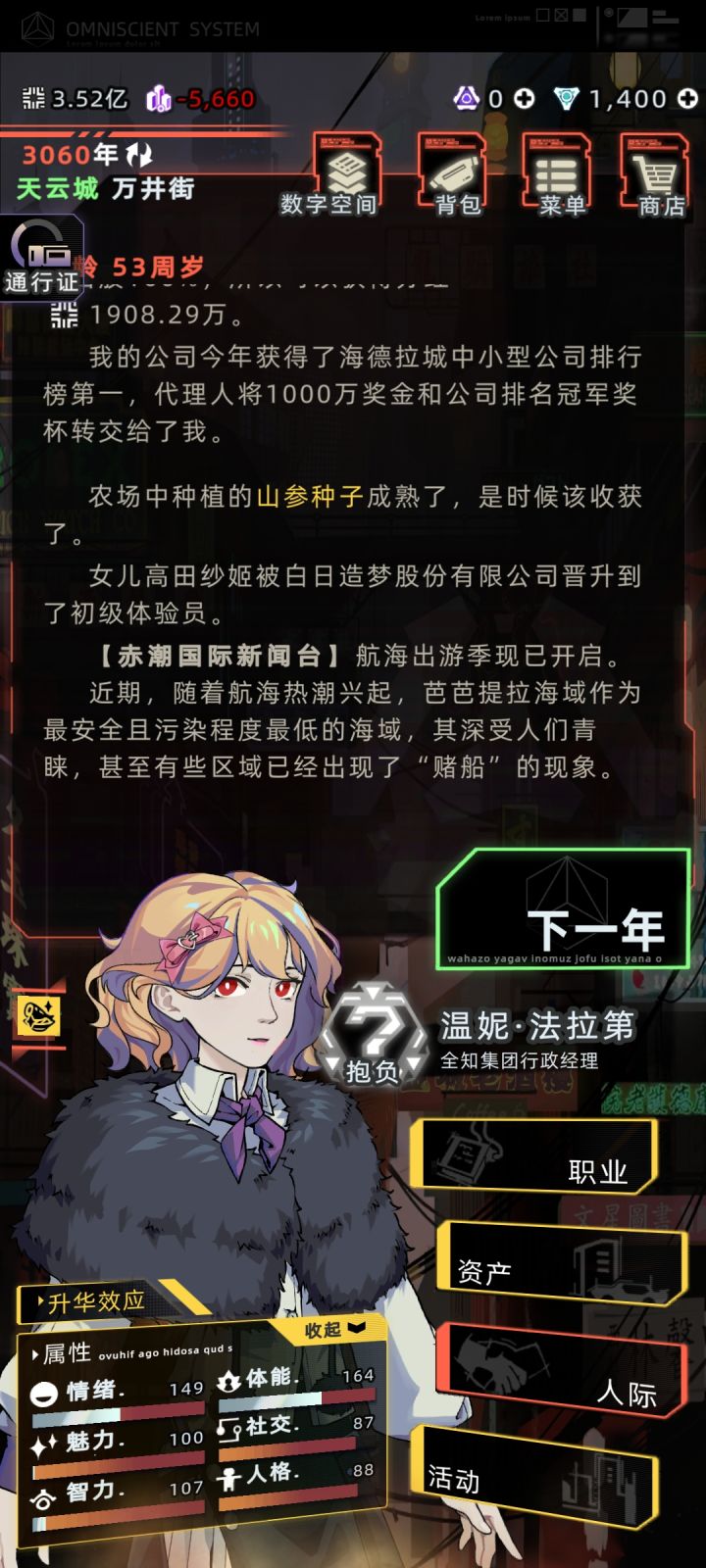 18代人,但家族宛若风中残烛,恳求富老头截图