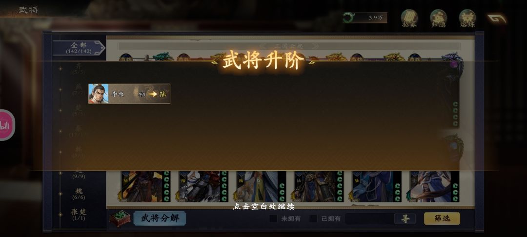 李牧毕业了。。 1