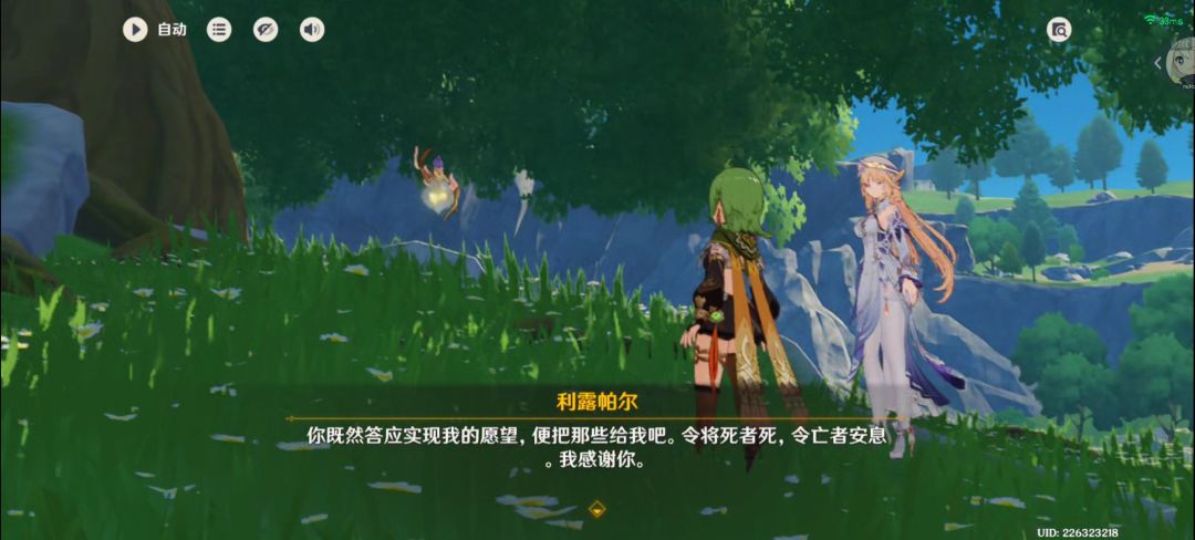 动态图片 14