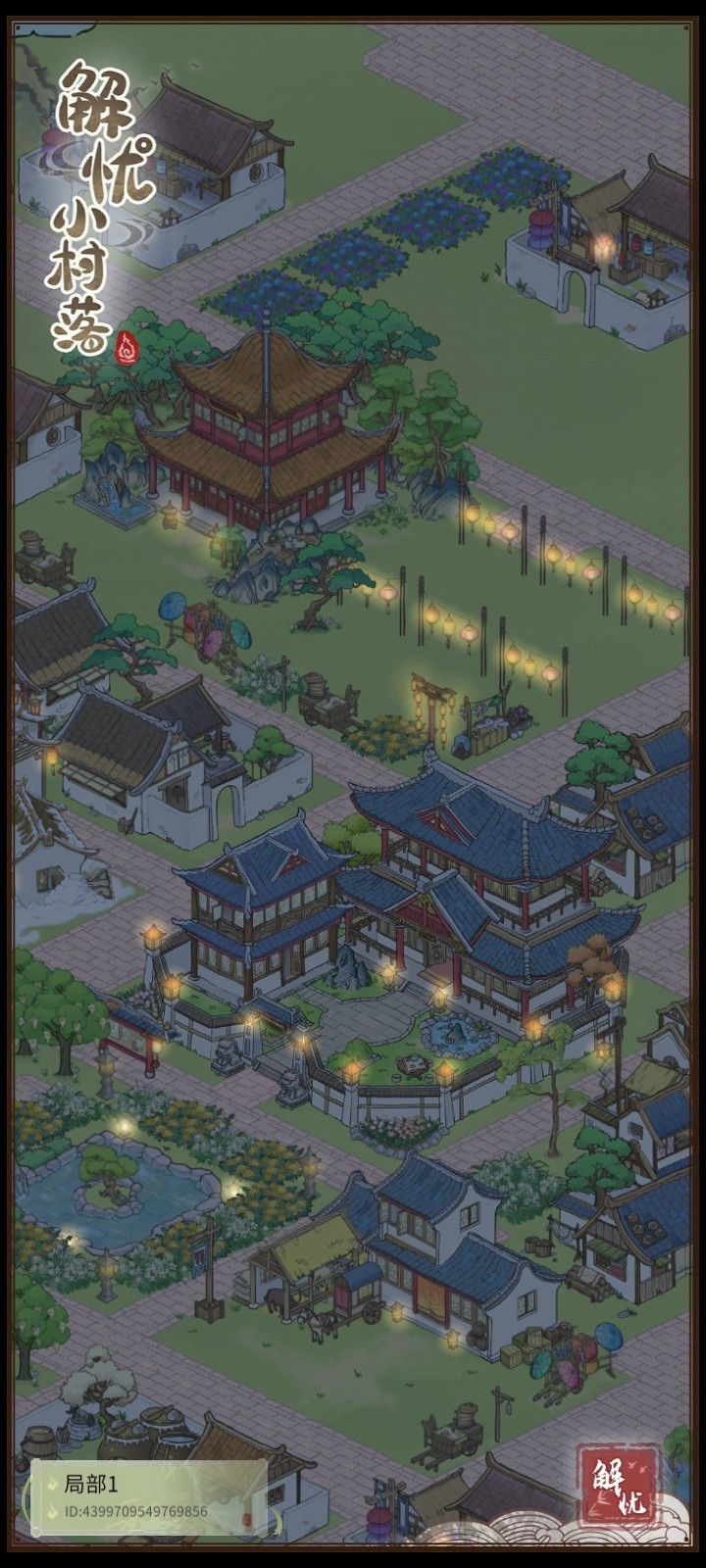 努力搭房子搬砖 3