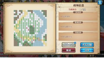 单角色一回合过大航海最终关。