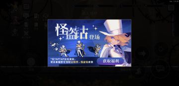 ‘怪盗钴’召唤师皮肤登场！