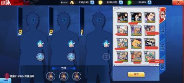 角色培养简解