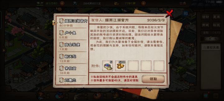 程序员内心炸了截图