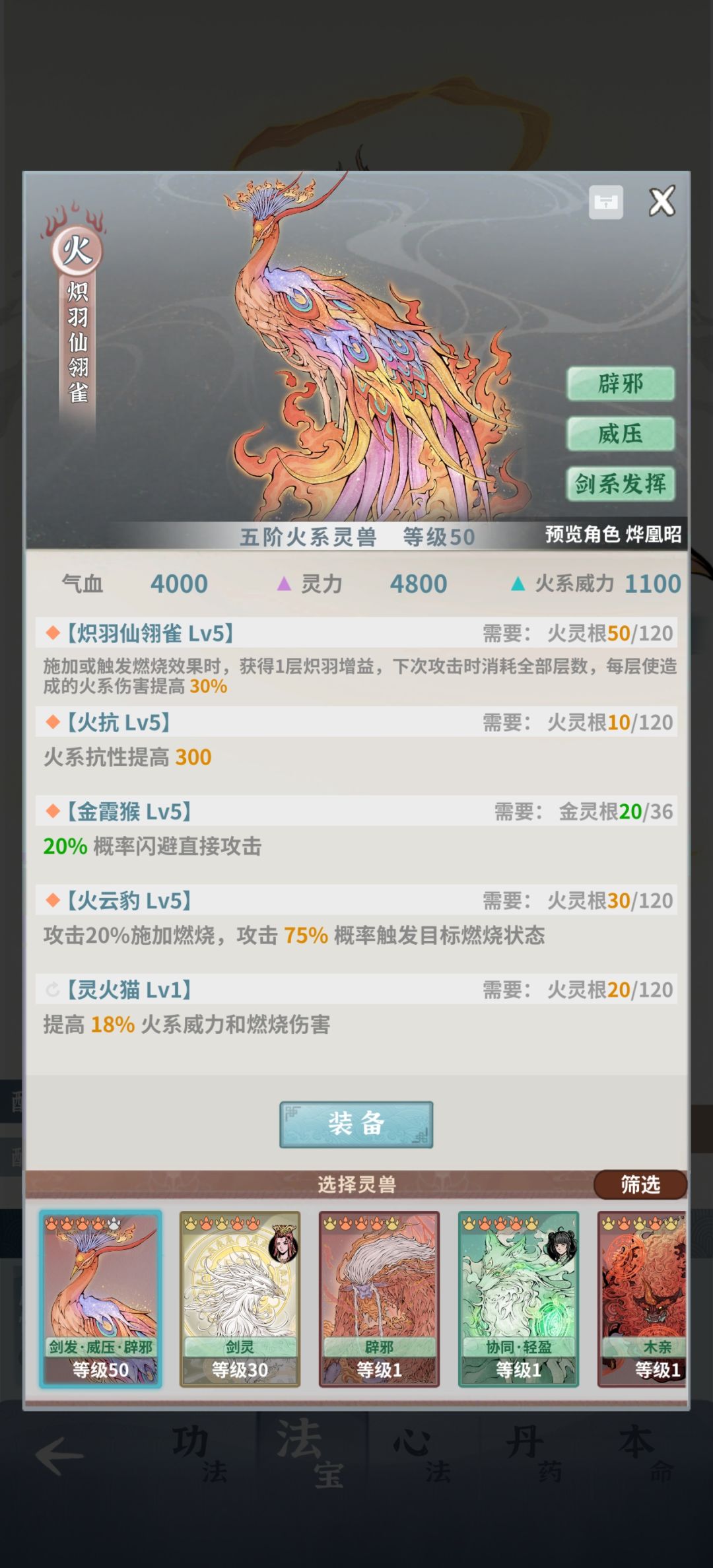 大佬们救救孩子吧😭 9