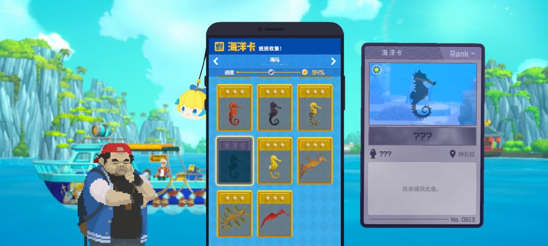三幻神之我已急哭 3