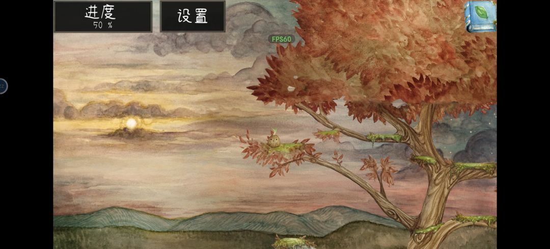 终于到顶上了x 1