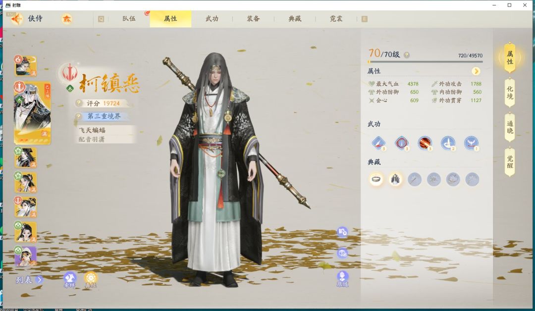 有王处一的丘处机对单还是强 3