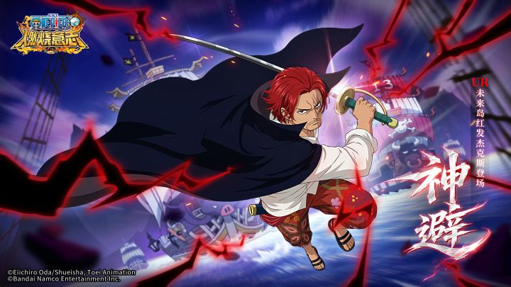 经典服震撼来袭!『角色PV』UR红发杰克斯霸气登场!截图