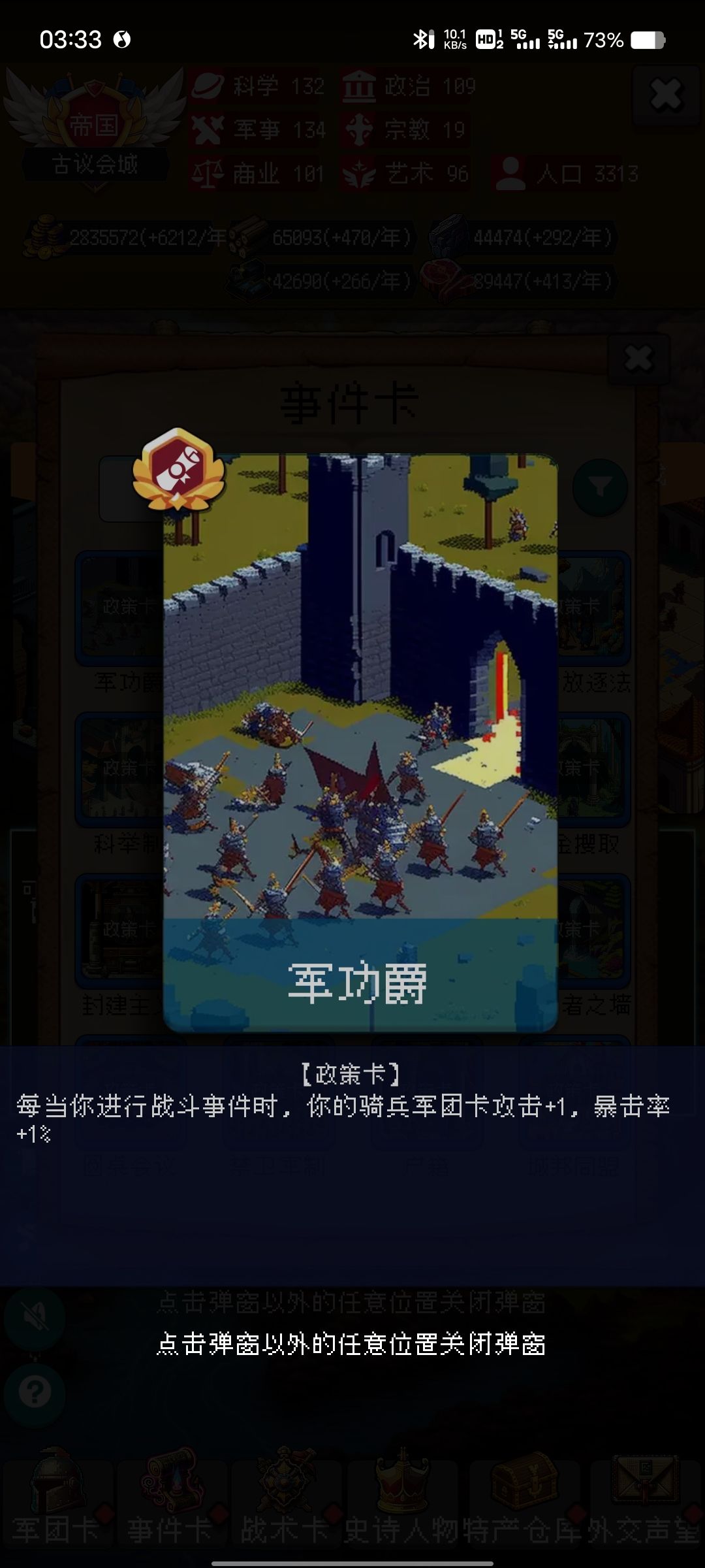 论坛打卡第六天 1