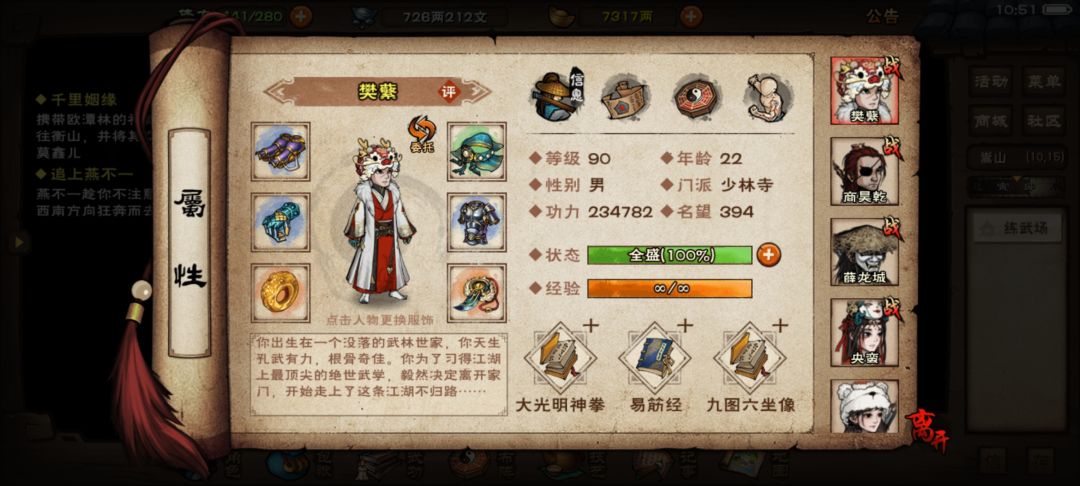 求问大佬 1