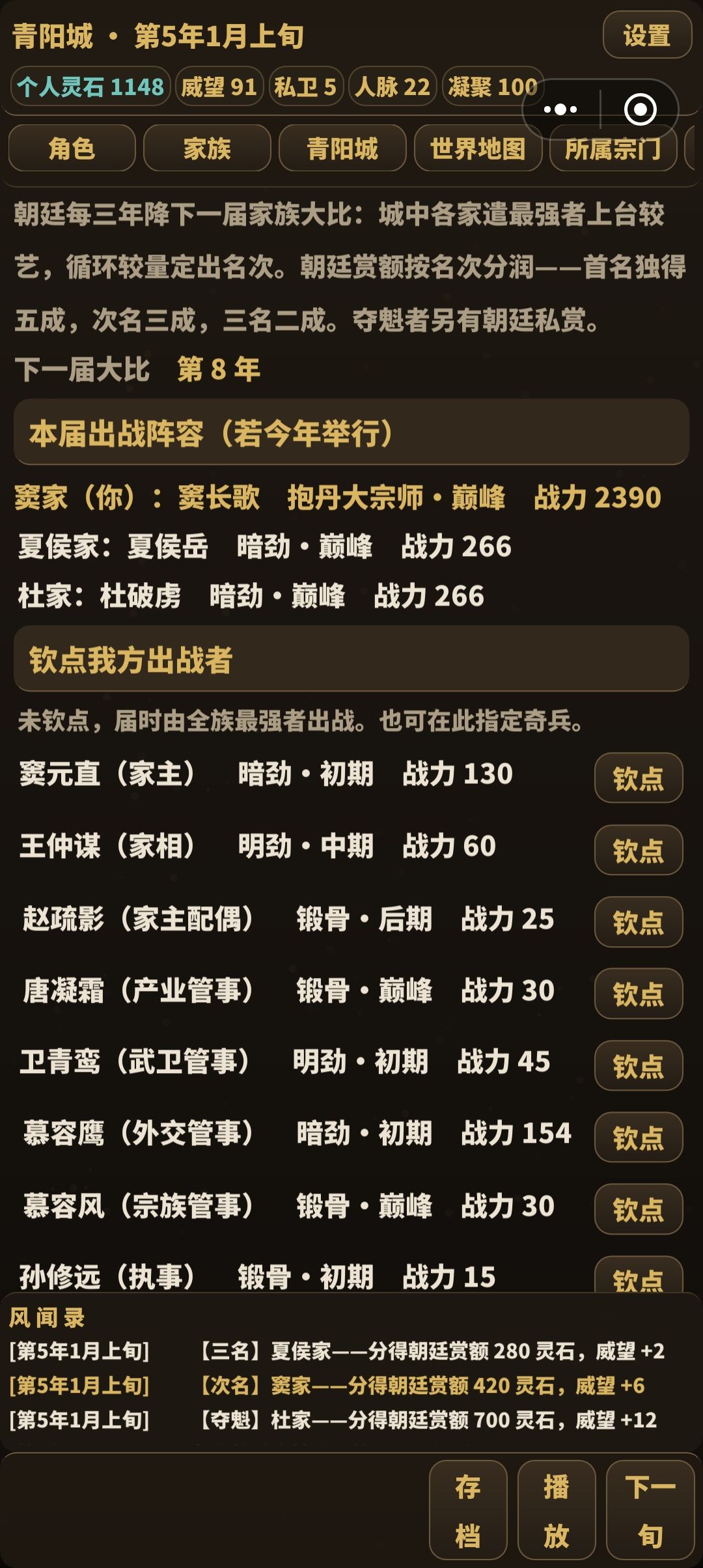 bug 3