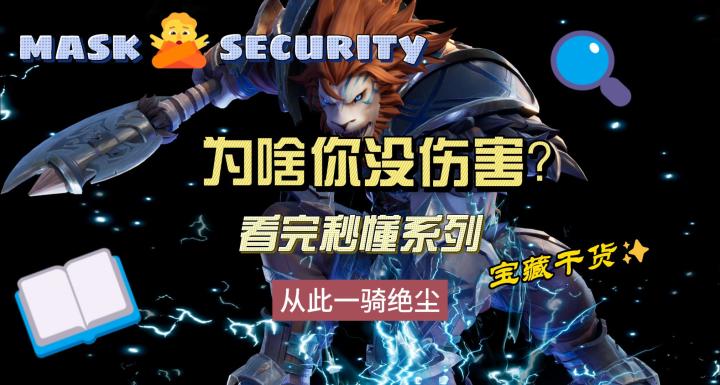 就你没输出？快来看看是不是这些没做到位截图