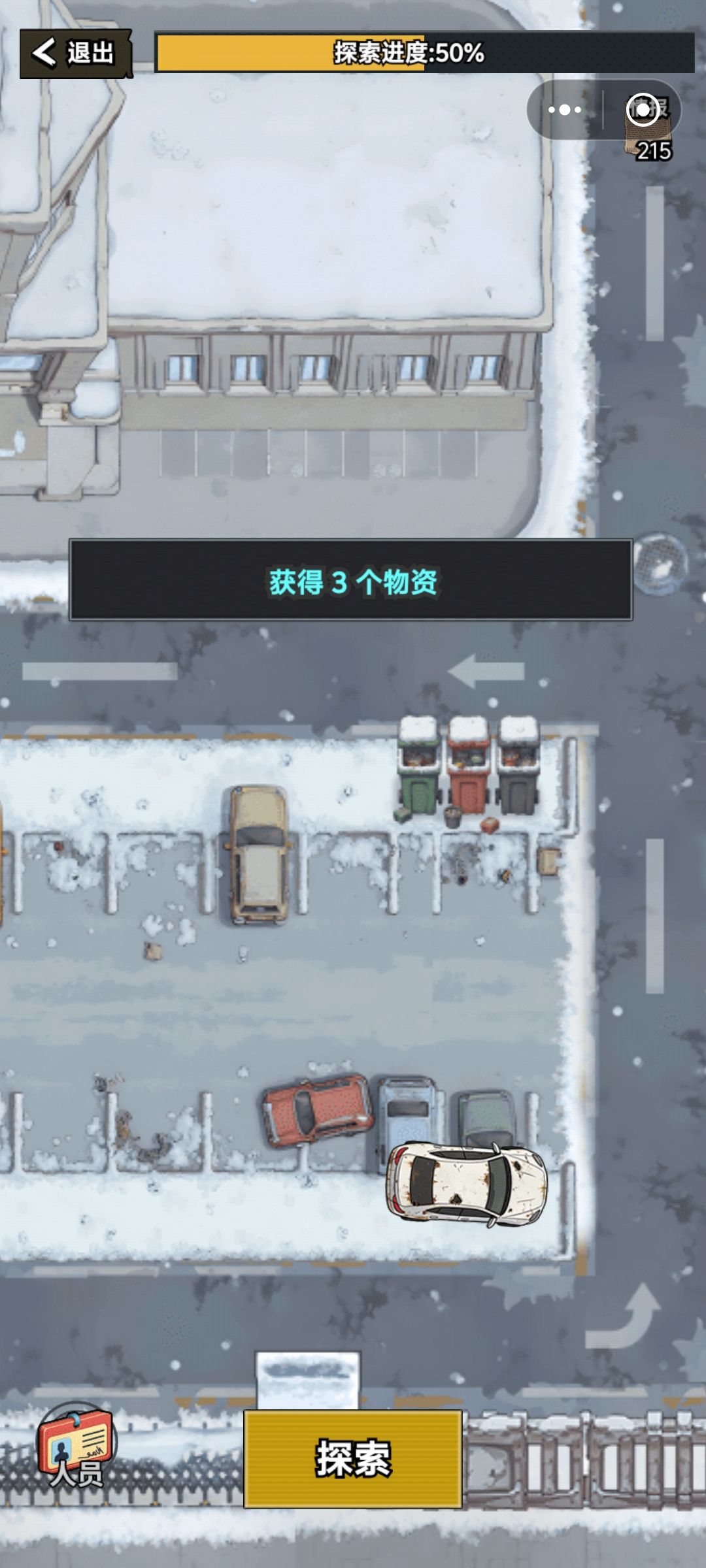 游戏bug真多啊! 3