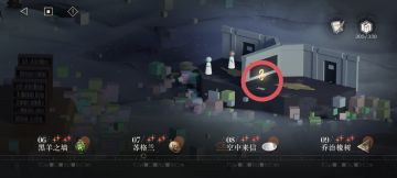 【剧情呈现】第三章隐藏关04 厨房的炸鱼薯条